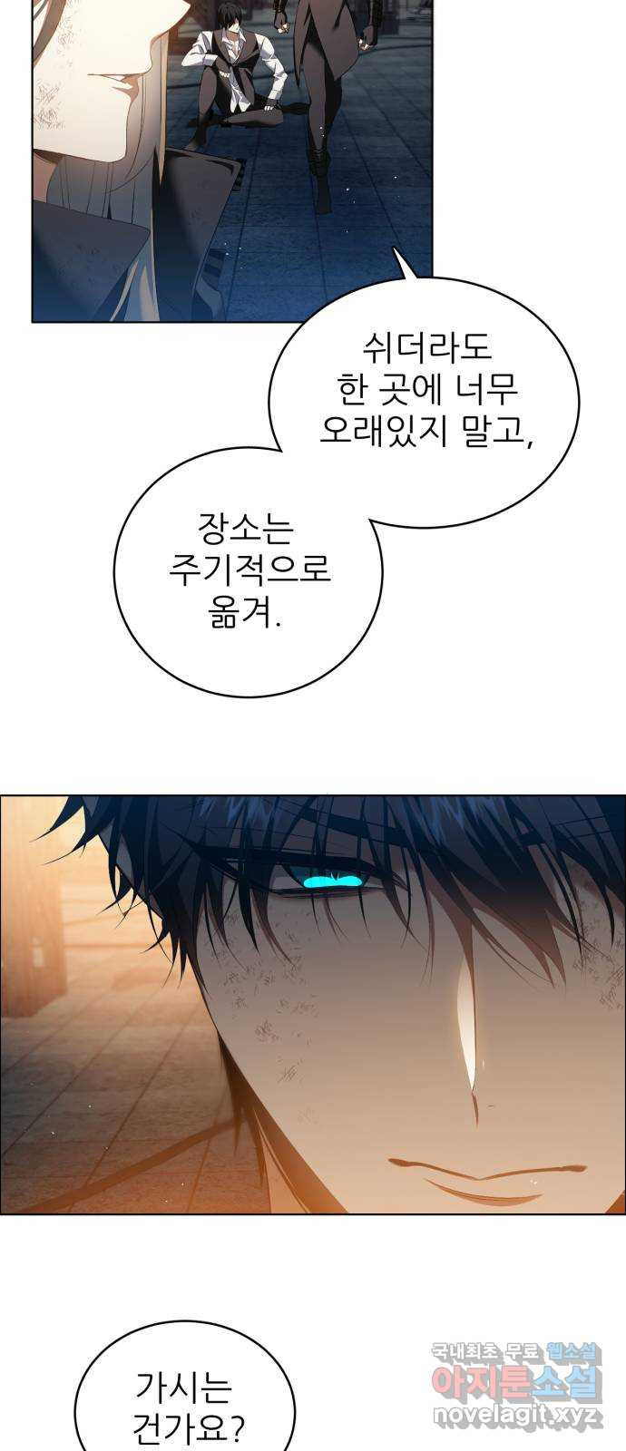 제로게임 [378] 버리지 못한 것은 34