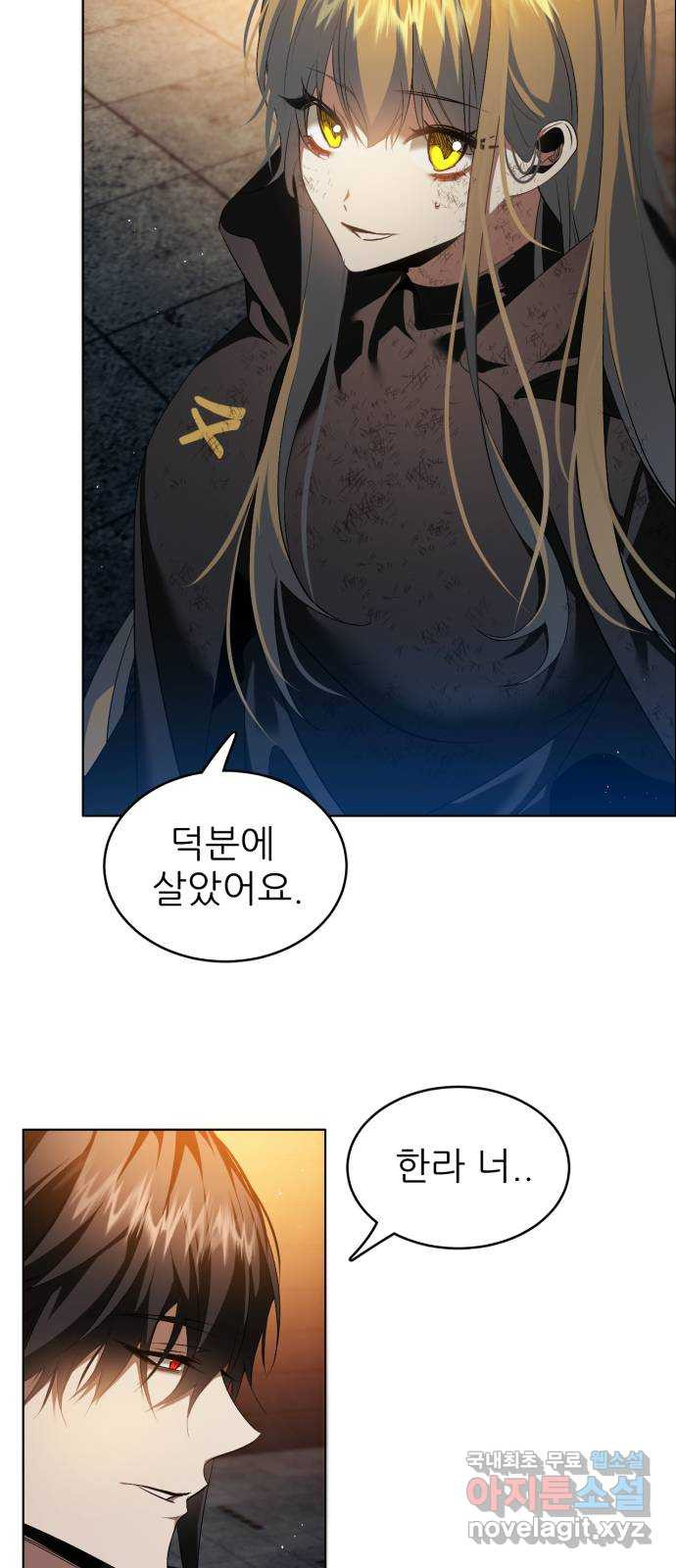 제로게임 [378] 버리지 못한 것은 36