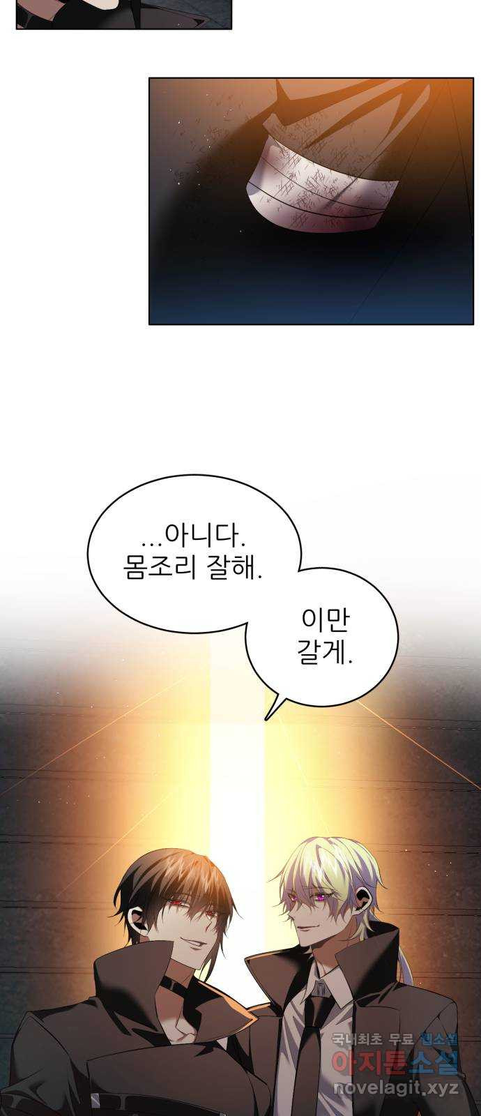 제로게임 [378] 버리지 못한 것은 37