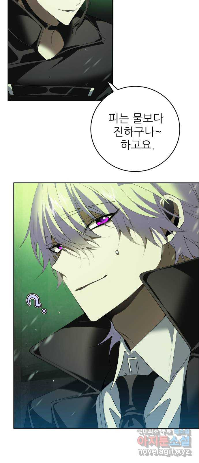 제로게임 [378] 버리지 못한 것은 43