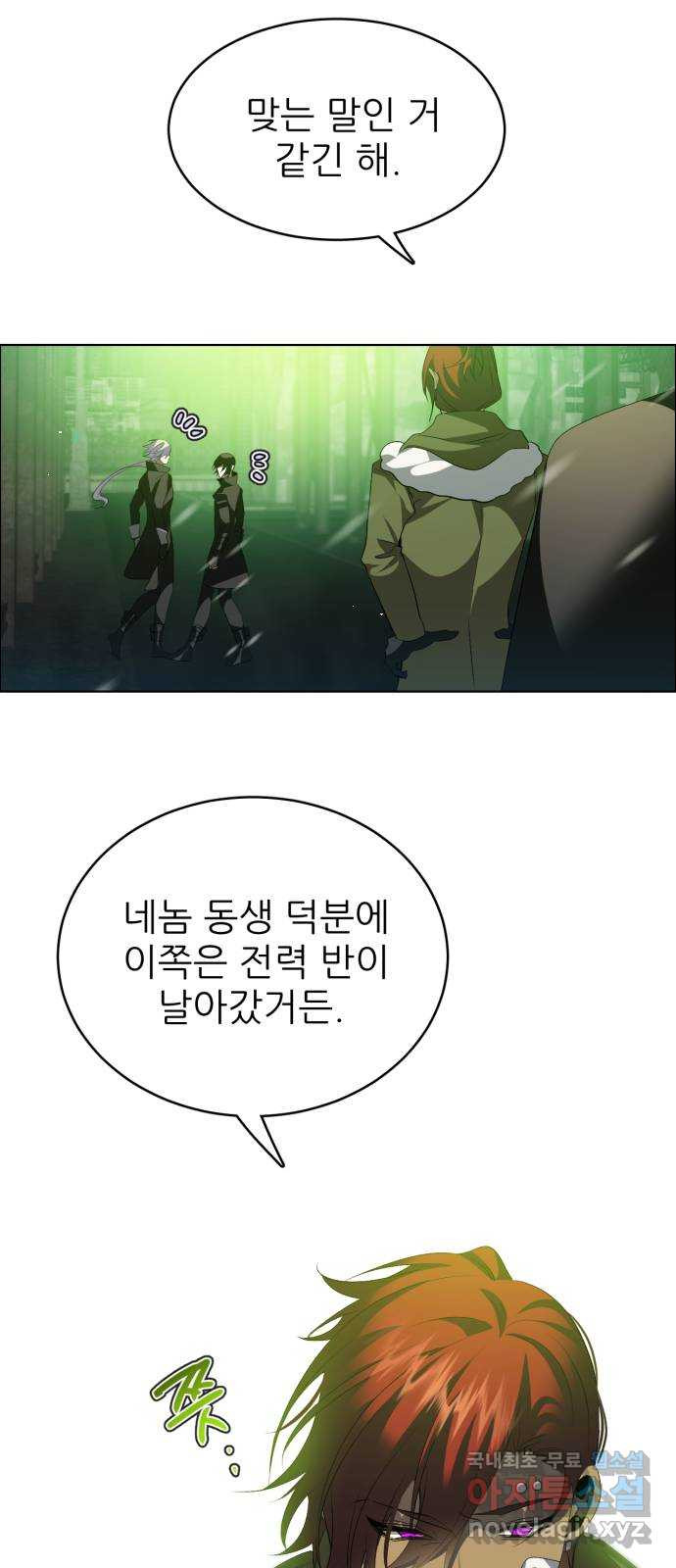 제로게임 [378] 버리지 못한 것은 44