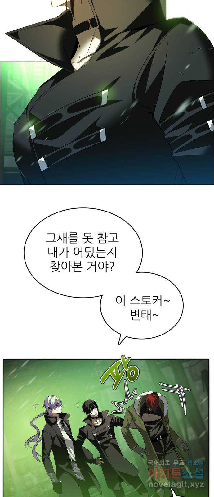 제로게임 [378] 버리지 못한 것은 46
