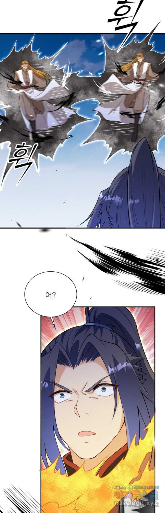 역천사신 306화 2