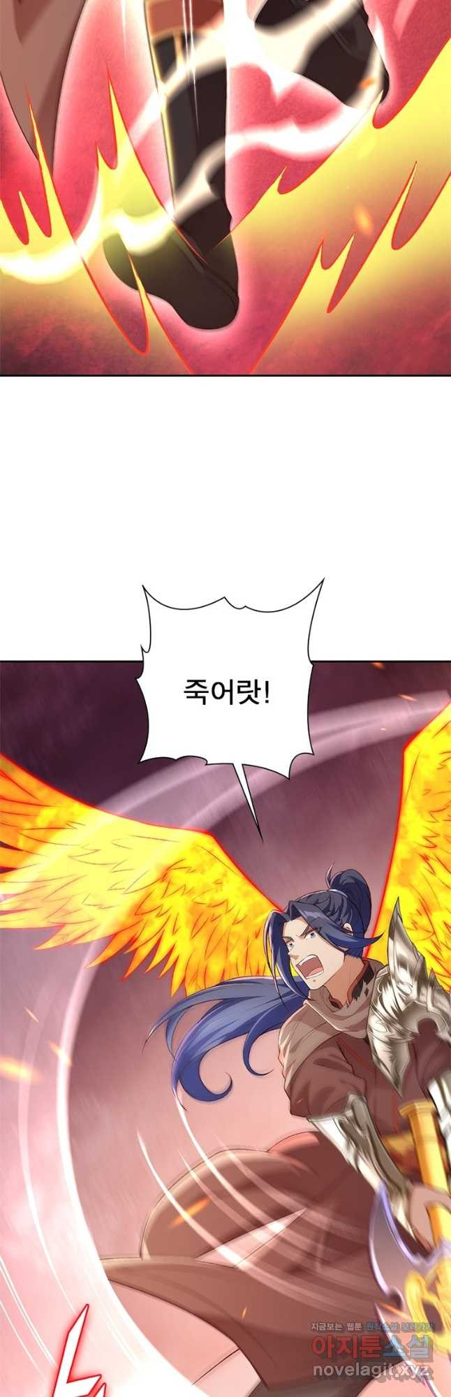역천사신 306화 5