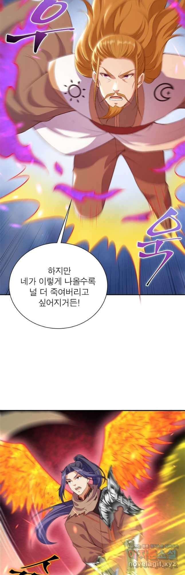 역천사신 306화 10