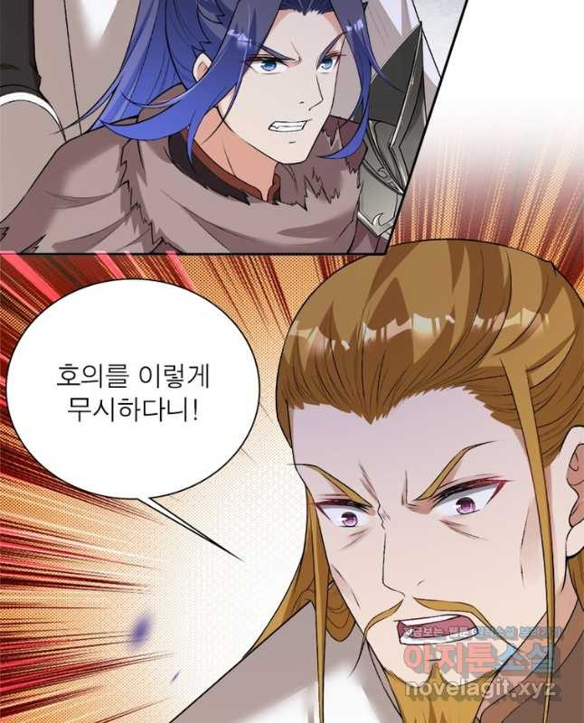 역천사신 306화 15