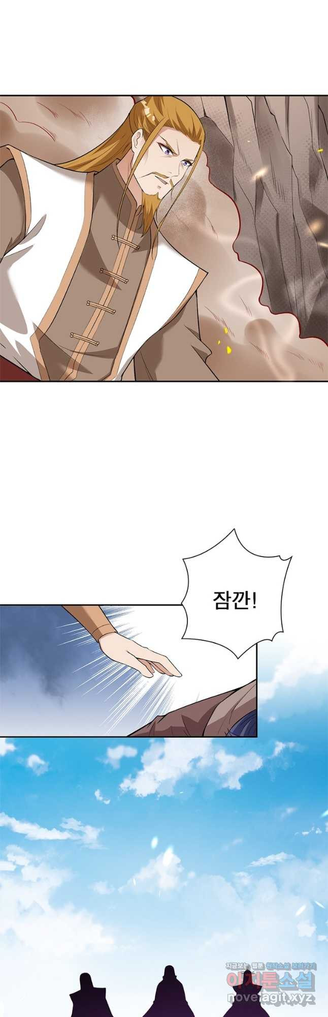 역천사신 306화 25