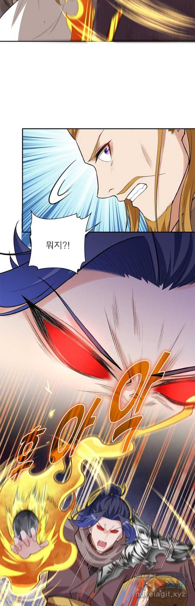 역천사신 306화 29