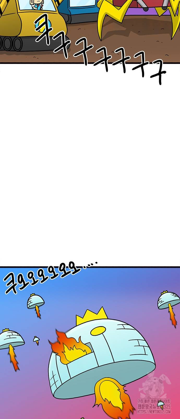 놓지마 정신줄 시즌3 1141화 5