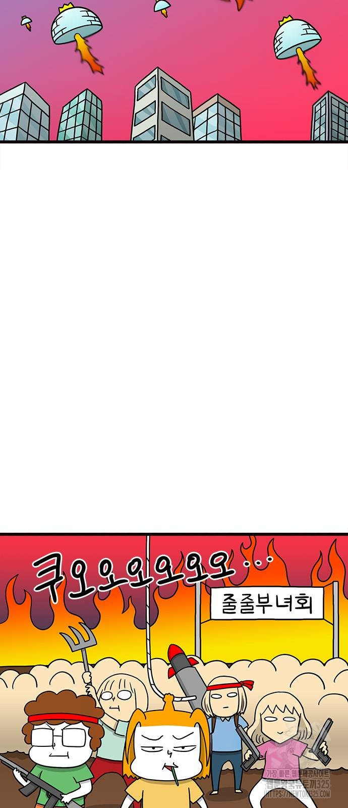 놓지마 정신줄 시즌3 1141화 6
