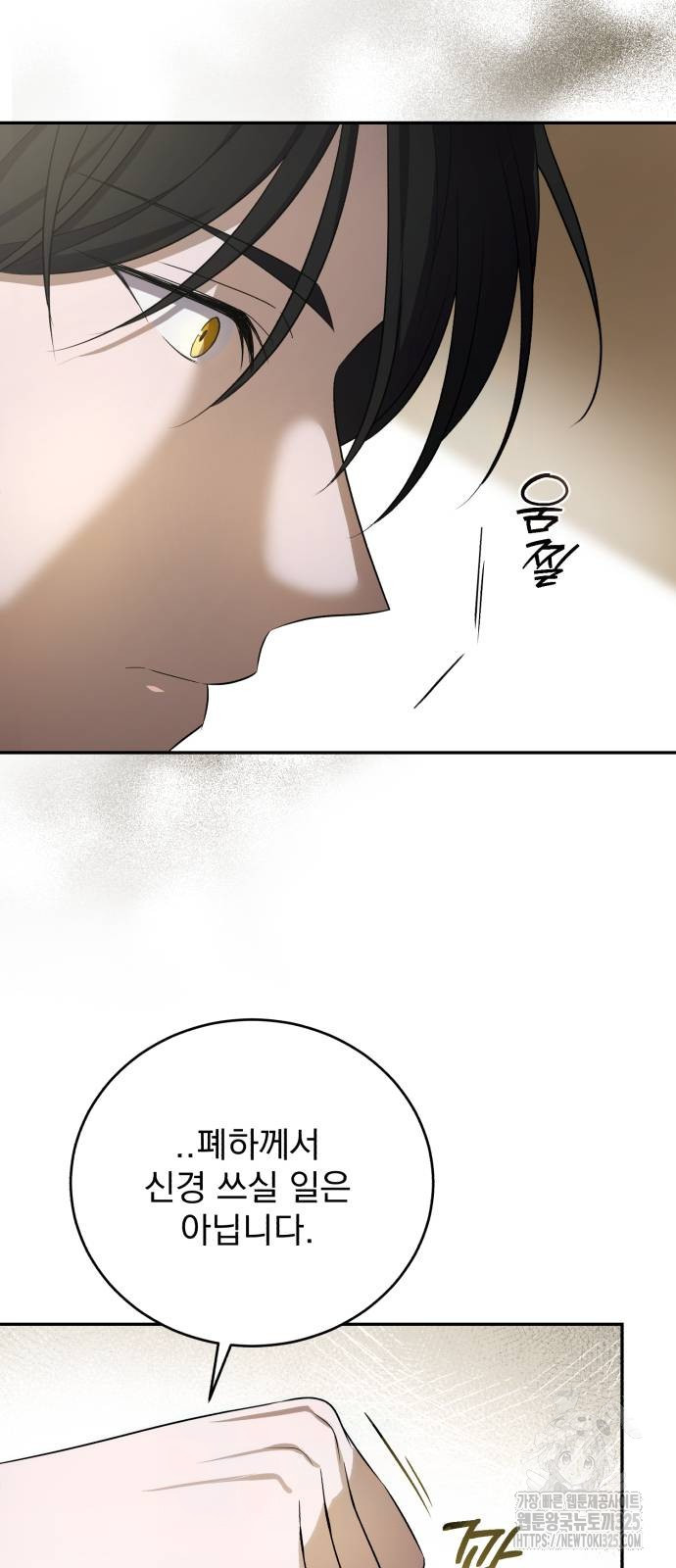 뜻밖의 청혼 4화 18