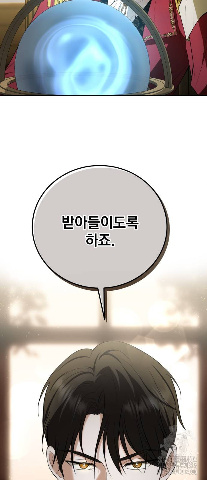 뜻밖의 청혼 4화 36