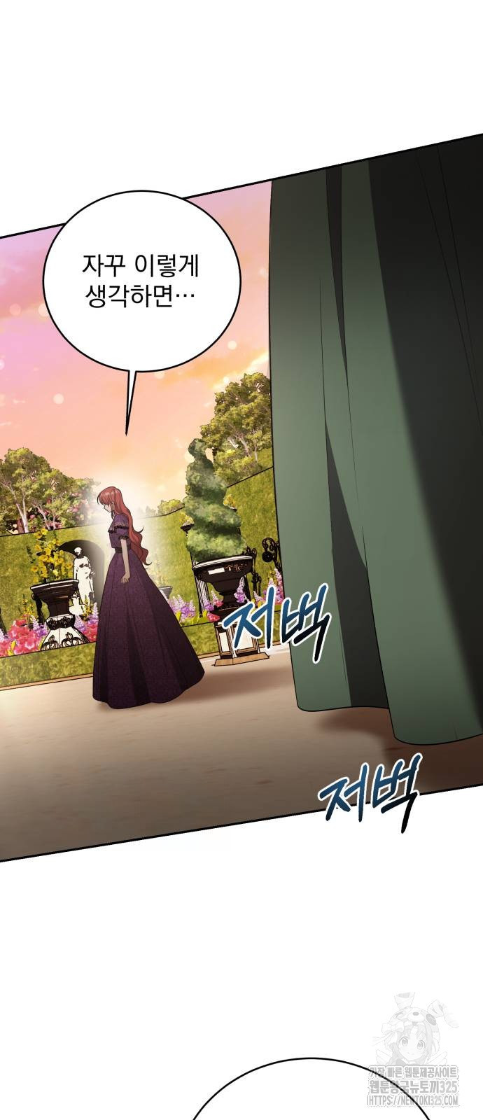 뜻밖의 청혼 4화 48