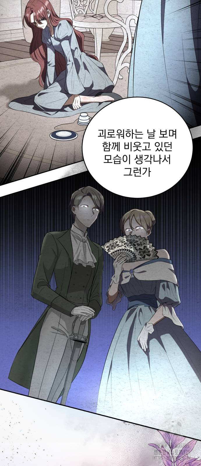 뜻밖의 청혼 4화 55