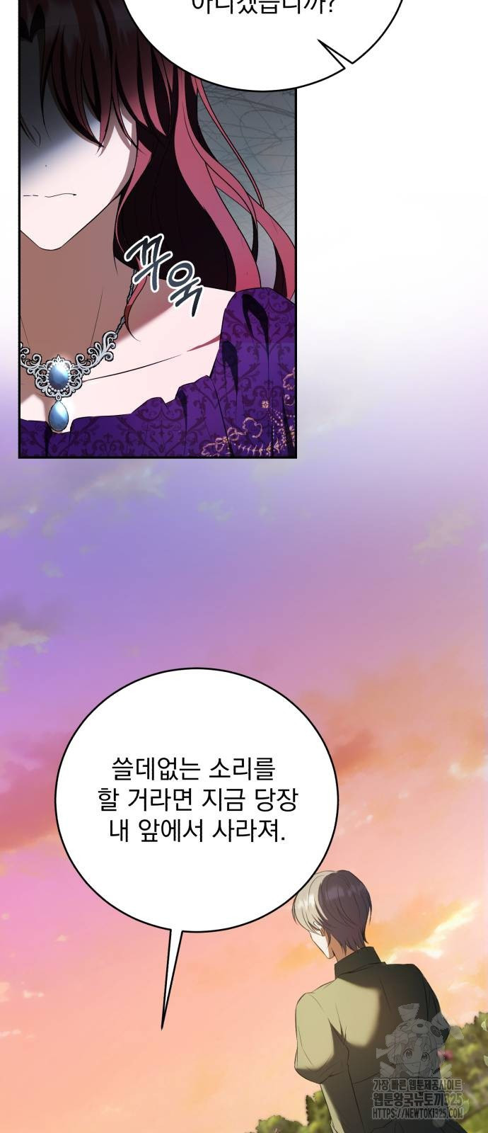뜻밖의 청혼 4화 58