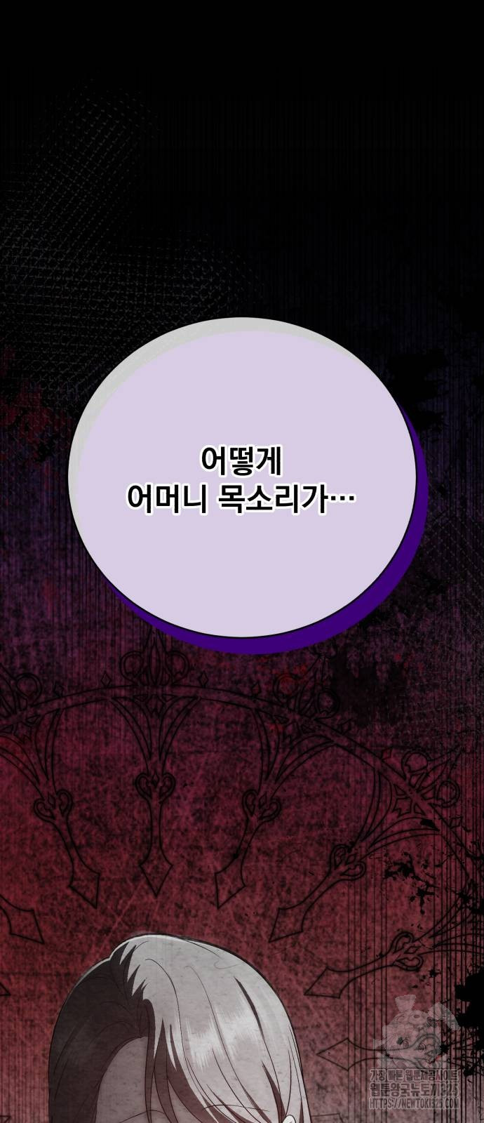 뜻밖의 청혼 4화 70