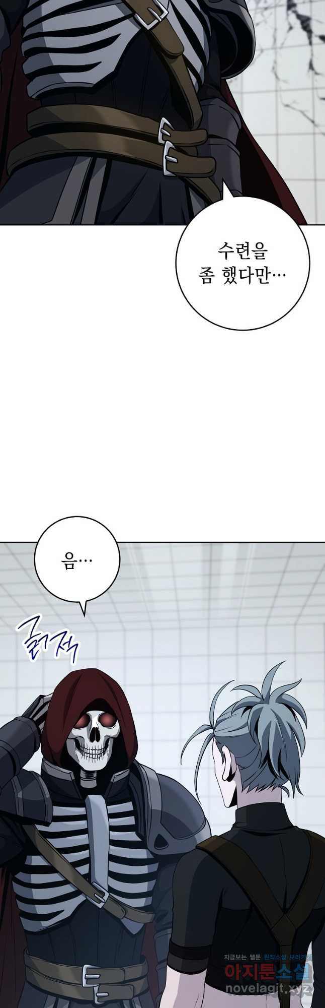 해골병사는 던전을 지키지 못했다 275화 4