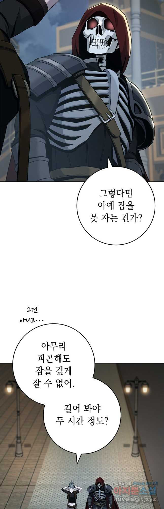 해골병사는 던전을 지키지 못했다 275화 12