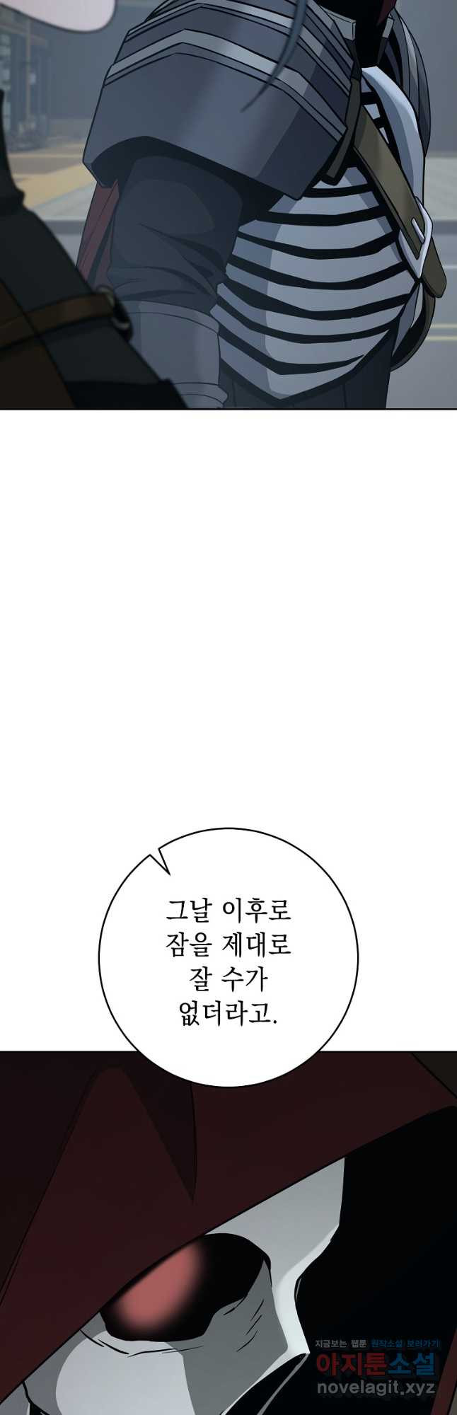 해골병사는 던전을 지키지 못했다 275화 14