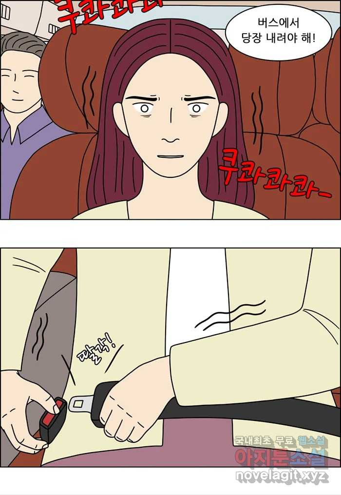 쌍갑포차 364화 전복구이 (4) 2