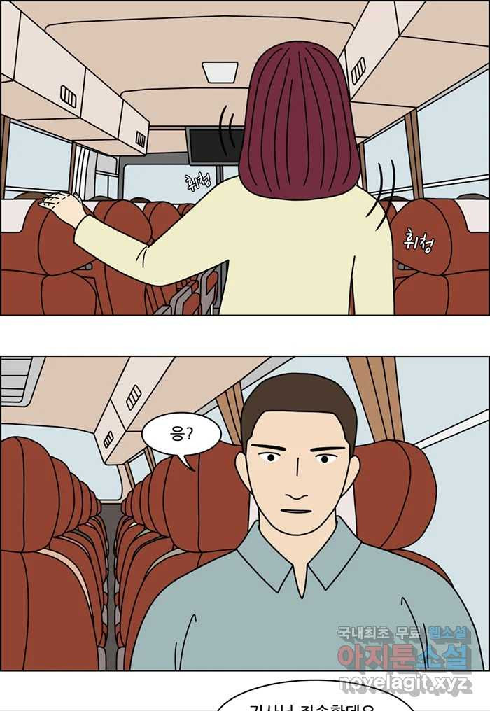 쌍갑포차 364화 전복구이 (4) 4