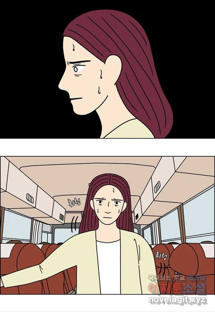 쌍갑포차 364화 전복구이 (4) 7