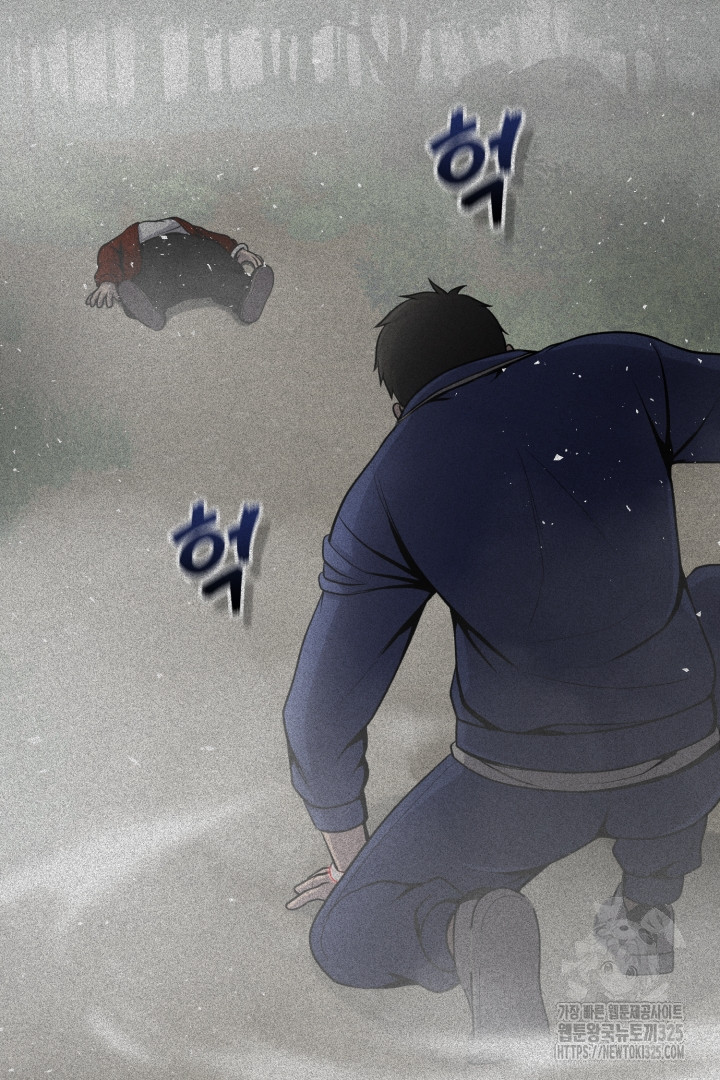 머실리스 28화 5