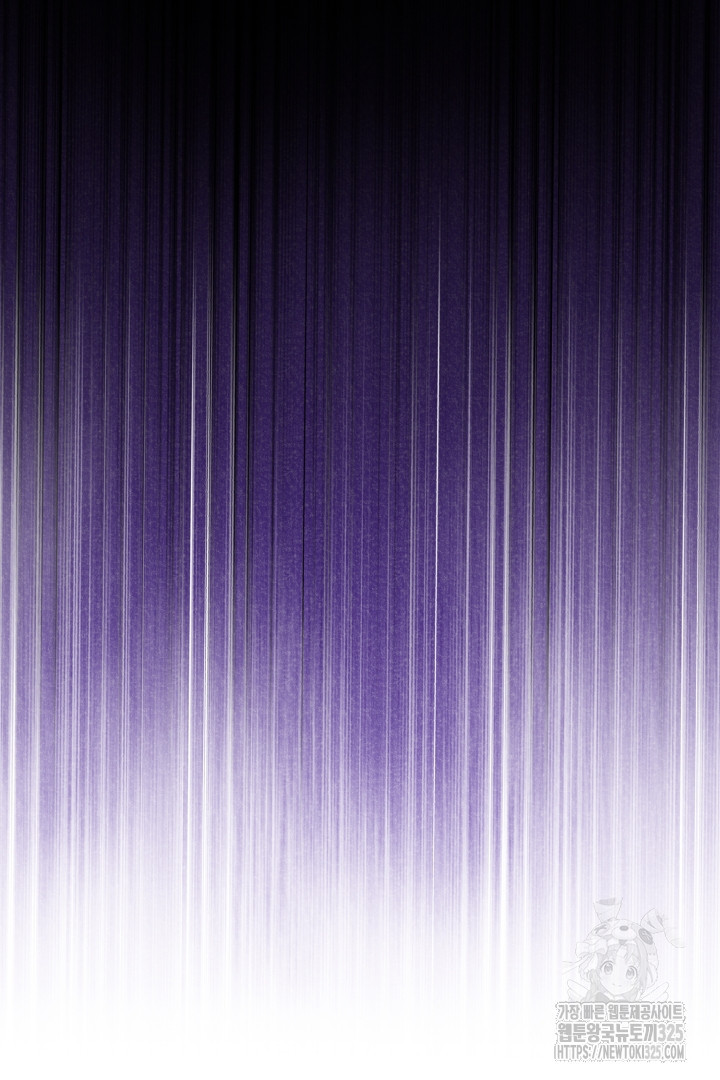 머실리스 28화 11