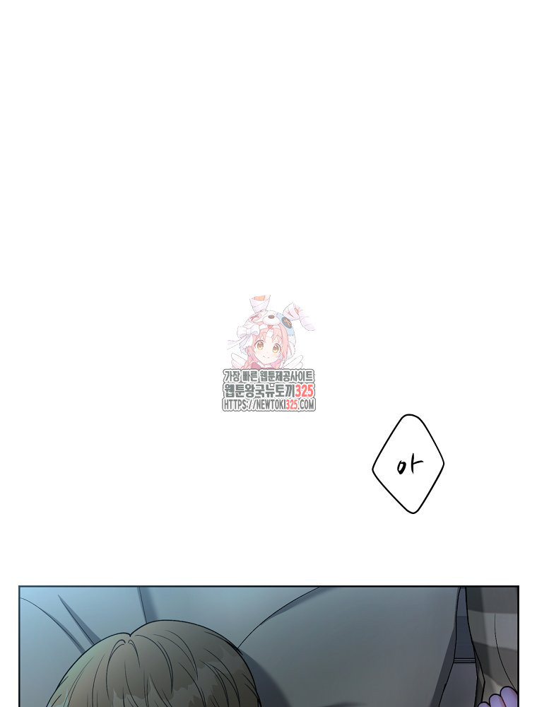 순진한 바람 18화 1