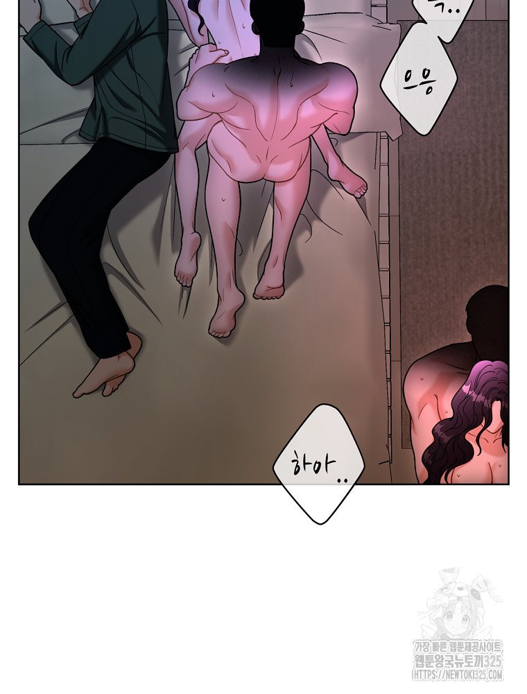 순진한 바람 18화 4