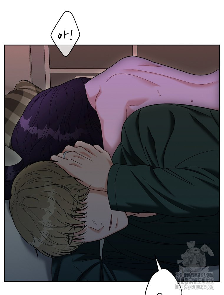 순진한 바람 18화 5