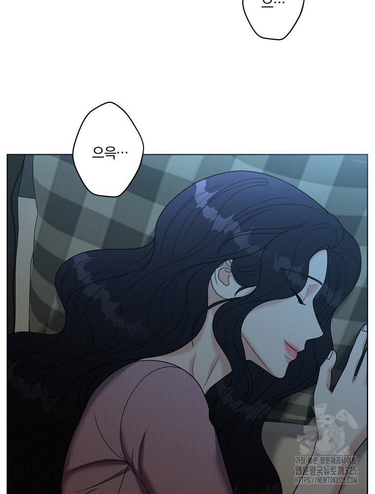 순진한 바람 18화 6
