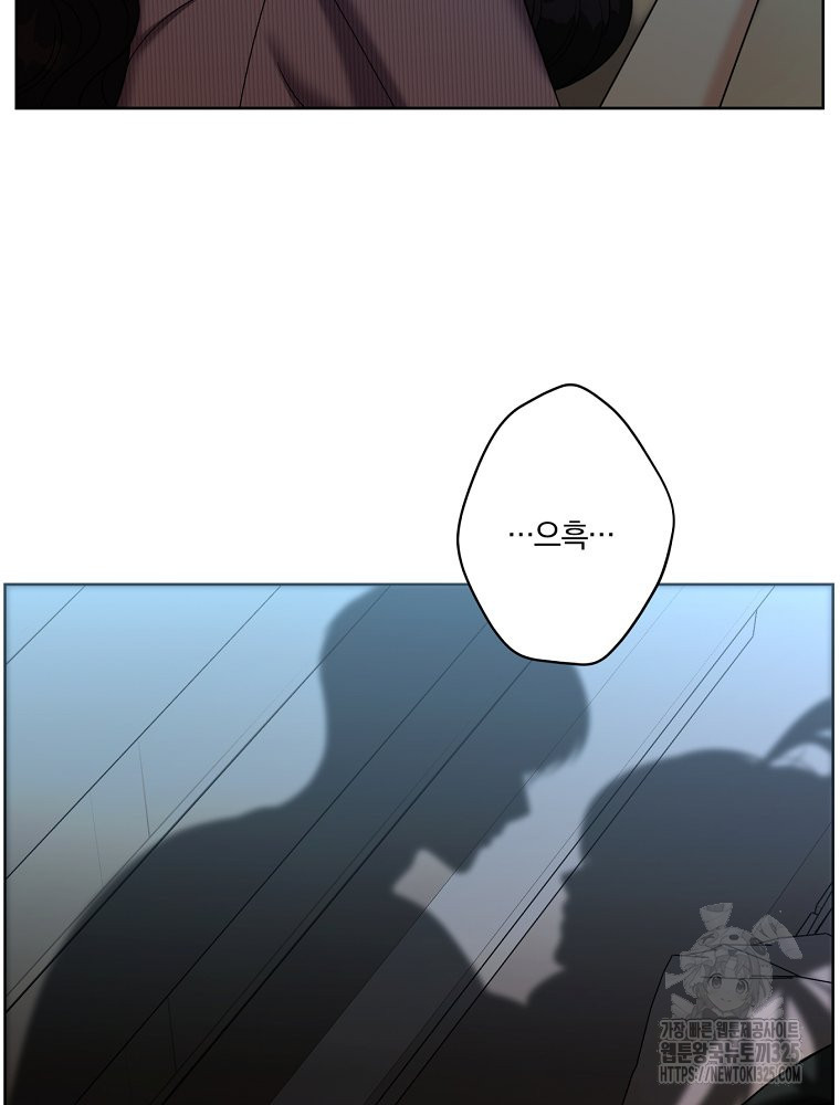 순진한 바람 18화 7