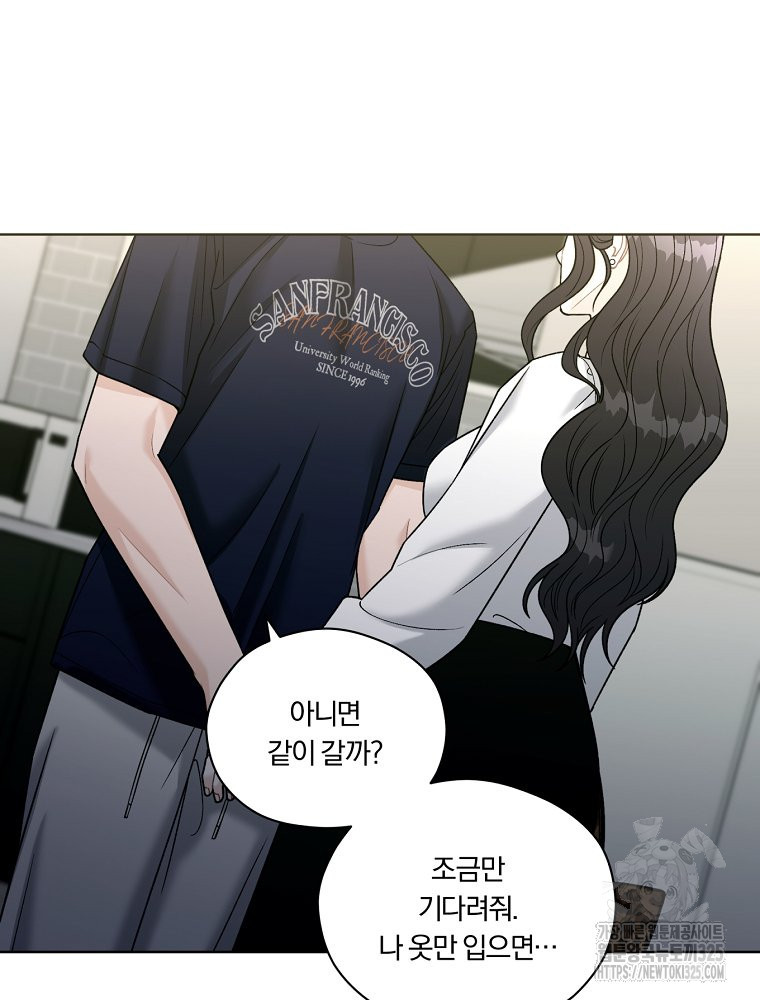 순진한 바람 18화 17