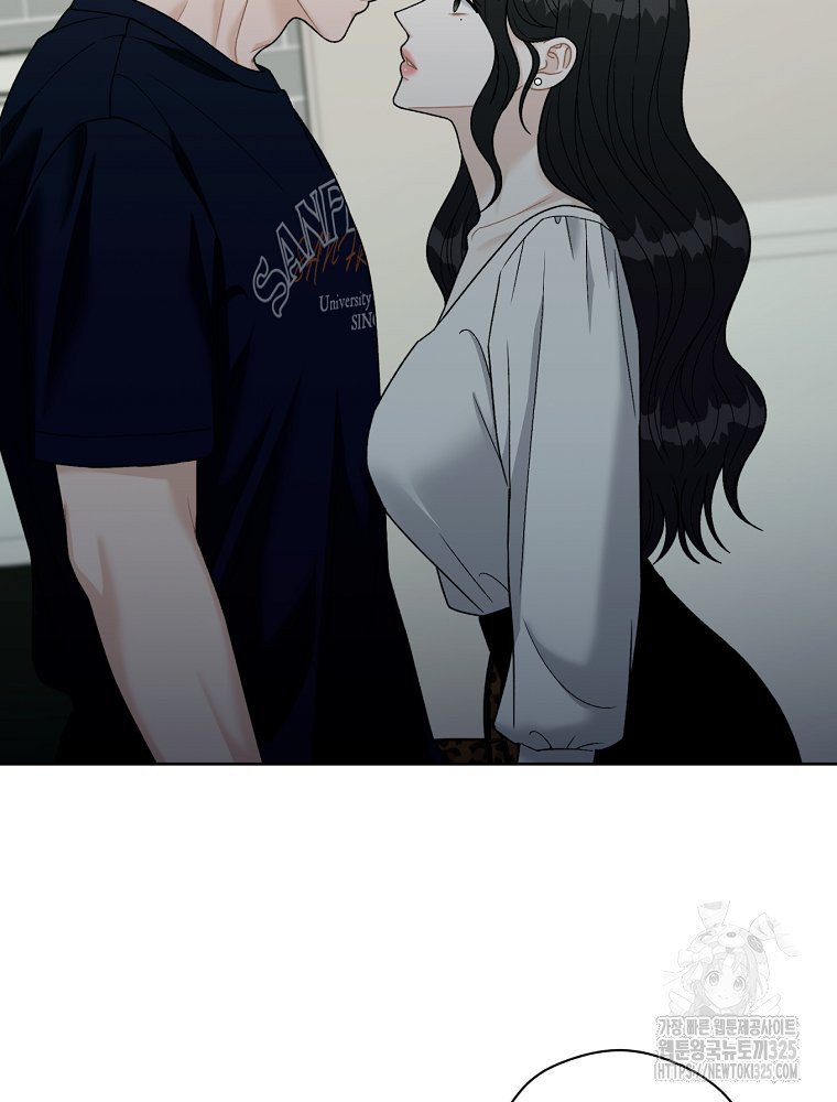 순진한 바람 18화 25
