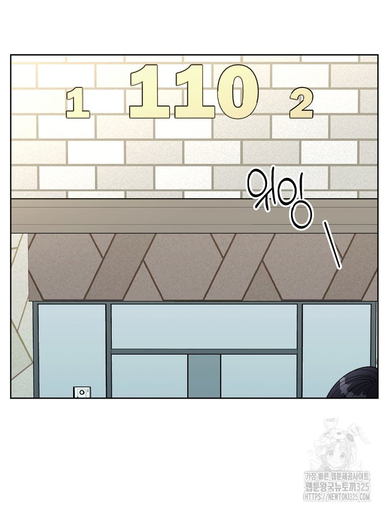 순진한 바람 18화 33