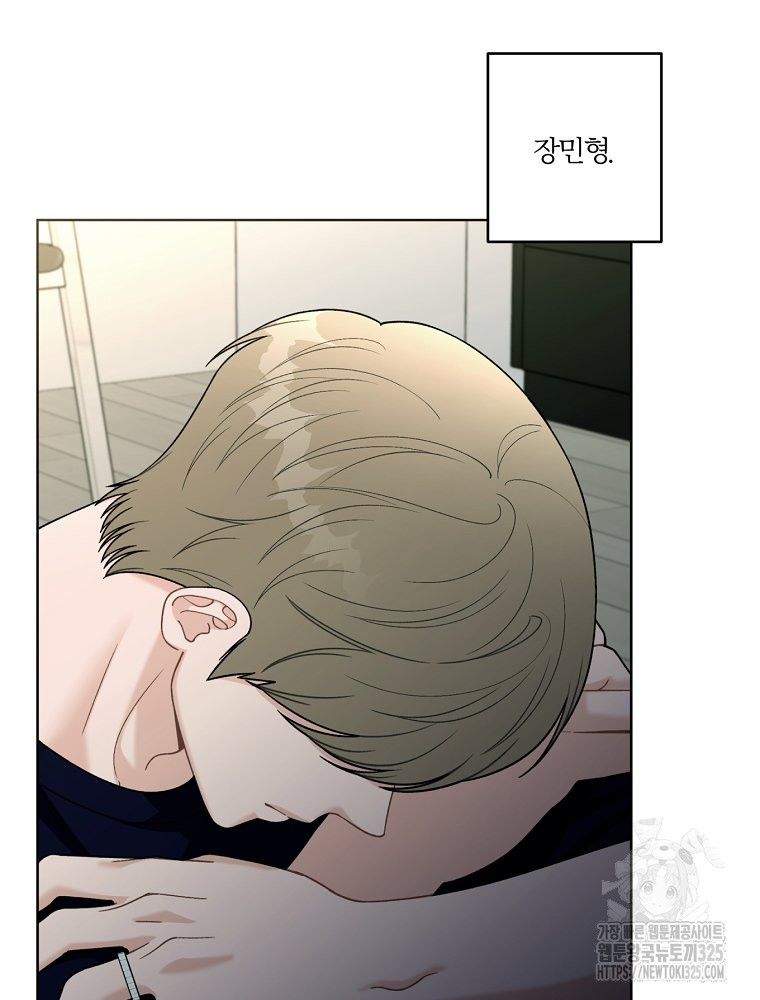 순진한 바람 18화 34