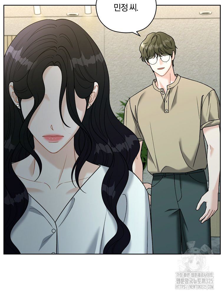 순진한 바람 18화 43