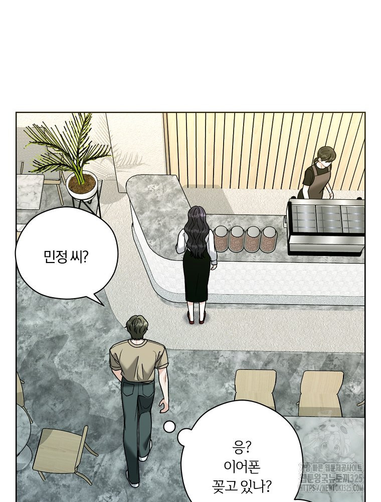 순진한 바람 18화 44