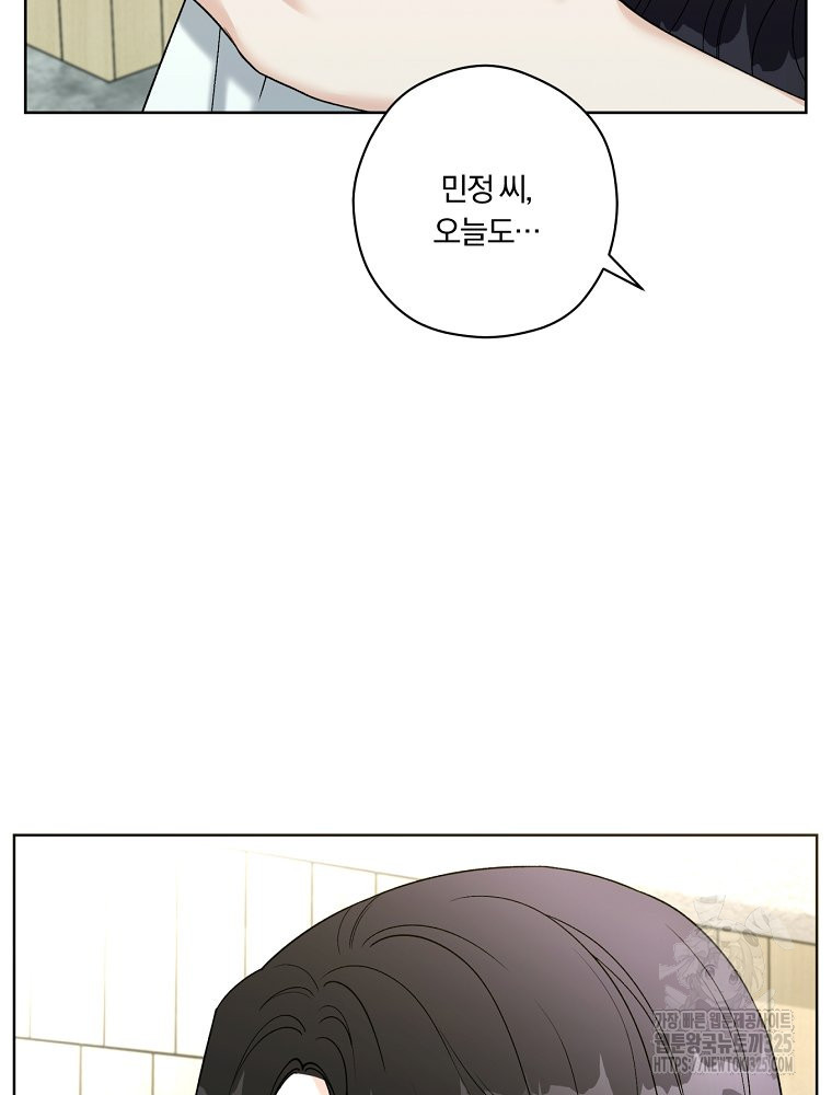 순진한 바람 18화 46