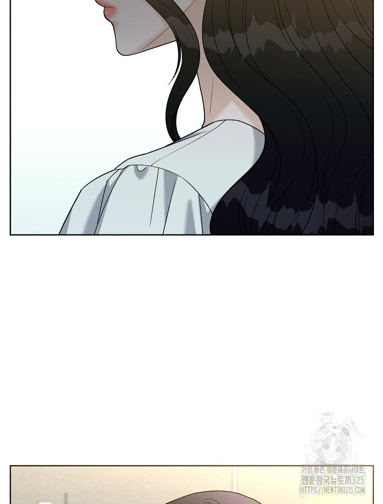 순진한 바람 18화 58
