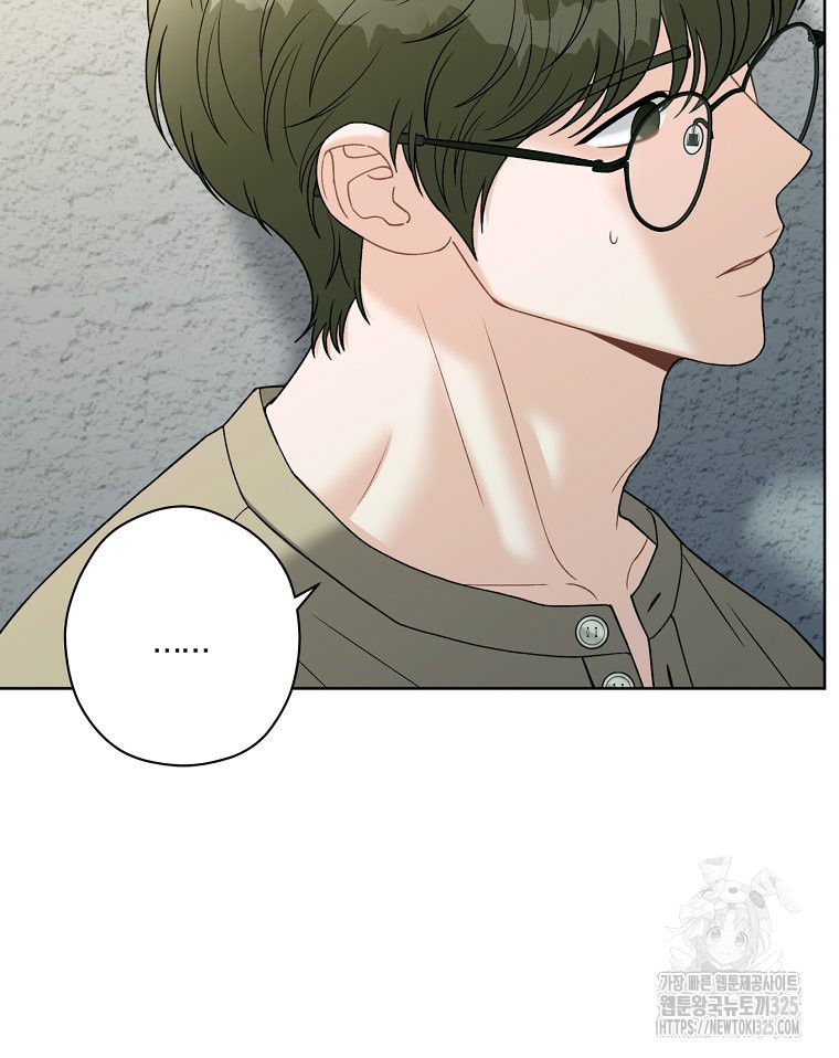 순진한 바람 18화 84