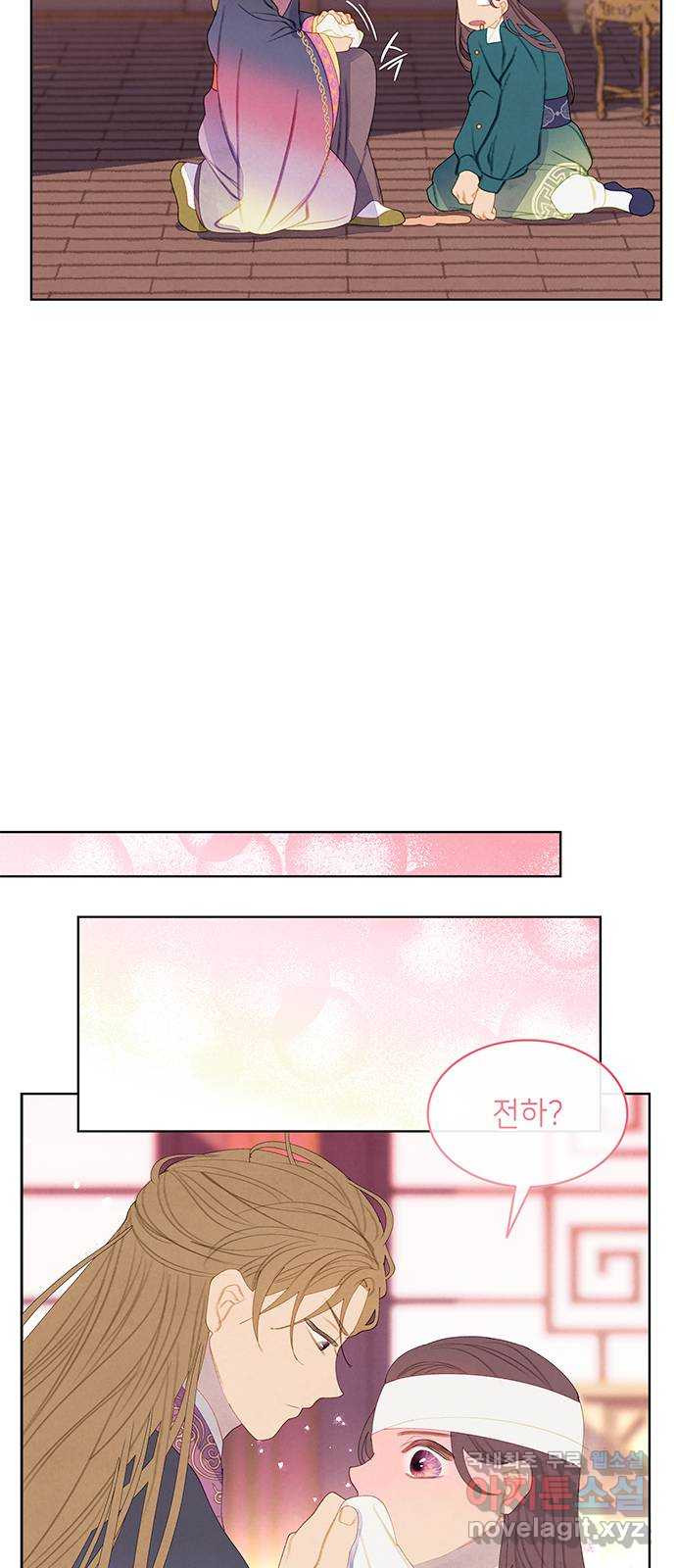 49번 남았습니다, 스승님! 22화 10