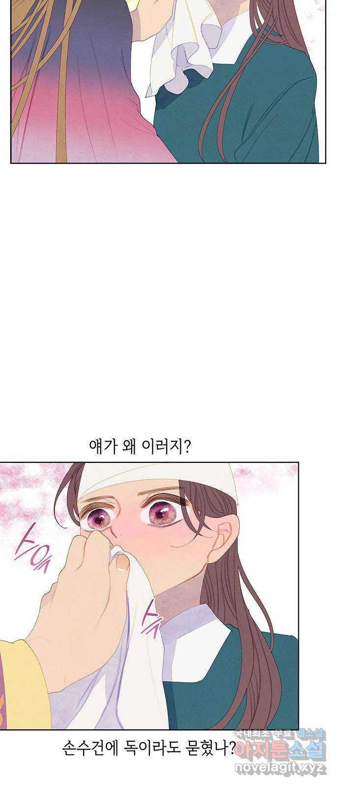 49번 남았습니다, 스승님! 22화 11