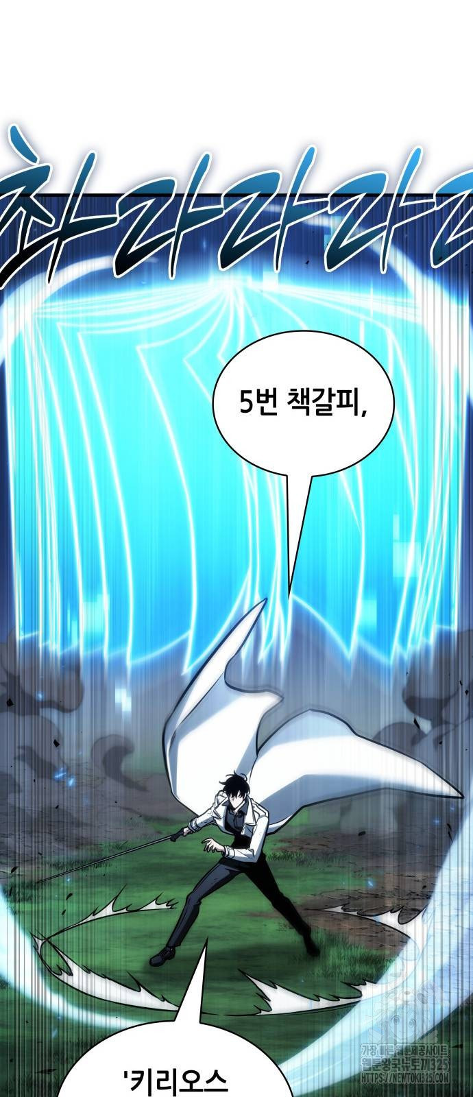 전지적 독자 시점 199화 35