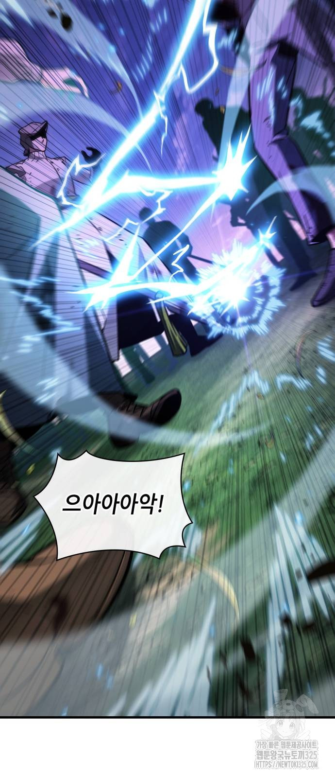 전지적 독자 시점 199화 46