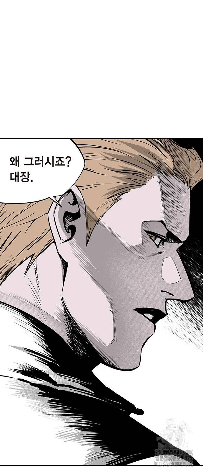 격기 3반 ROUND 111. 피의 사회(25) 37