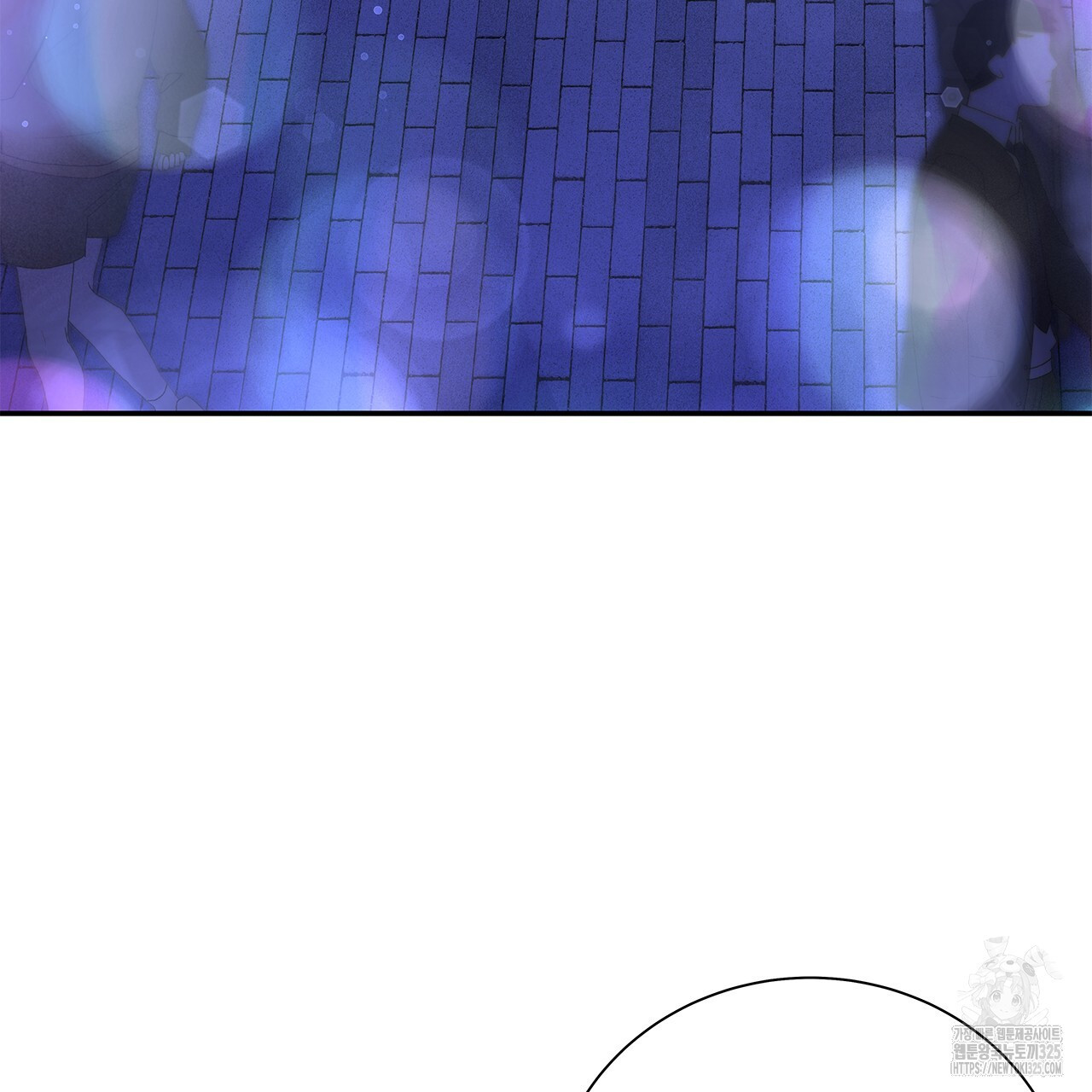 이오해 55화 4