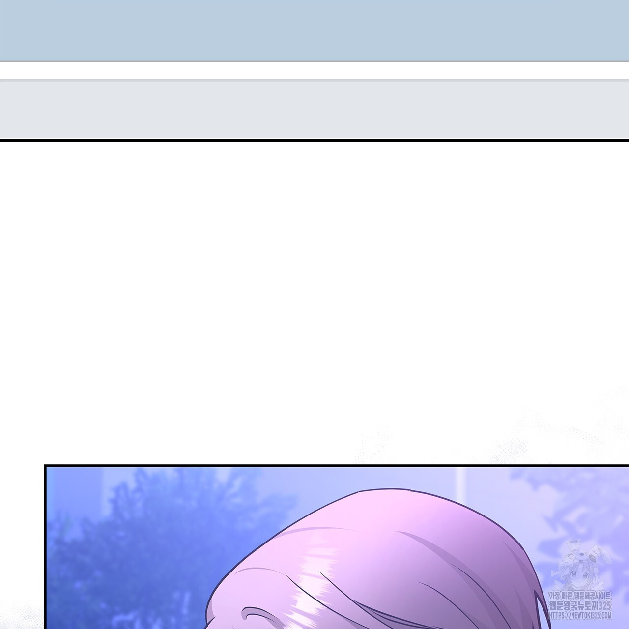 이오해 55화 13