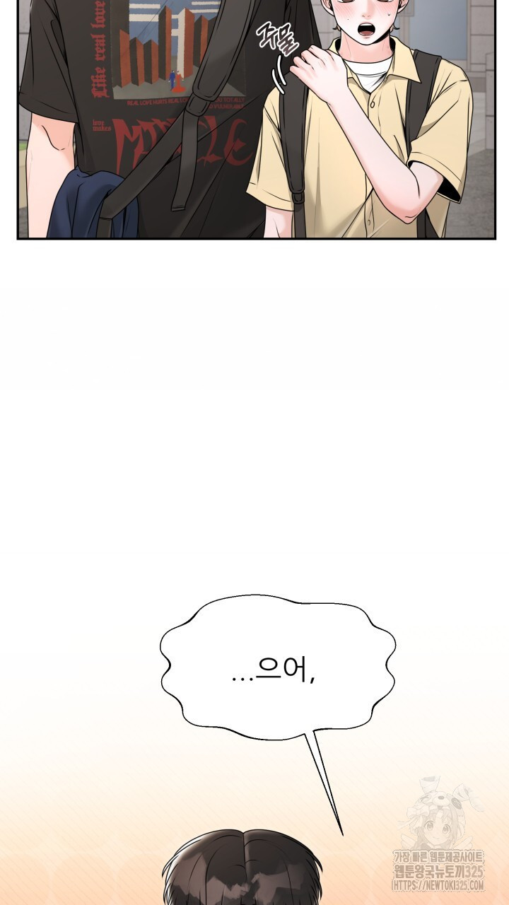 메이트 20화 2